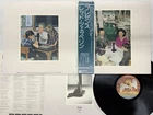 Led Zeppelin Presence Japan LP OBI [98413ER]