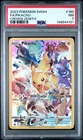 2023 POKEMON SWORD & SHIELD CROWN ZENITH #160 FULL ART/PIKACHU PSA 7