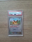 Eevee MasterBall 125/187 Terastal Festival PSA 10