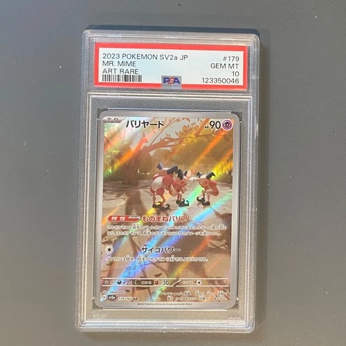 Mr. Mime 179/165 Sv2a: Pokemon Card 151 Holo (Japanese) Art Rare PSA 10 NEW CERT