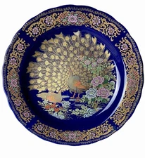 signed vintage Server Gold Dark Blue Moroccan Taous 10” Charger Plate
