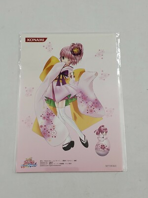 NDS Game Shugo Chara Amu Nijiiro Chara Change Toysrus Limited Original Postcard