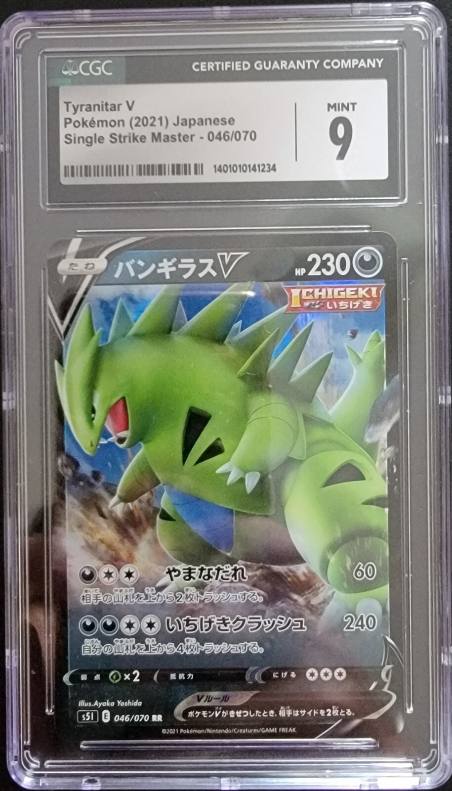 Pokemon Tyranitar V Full Art 2021 046/070 Japenese CGC 9