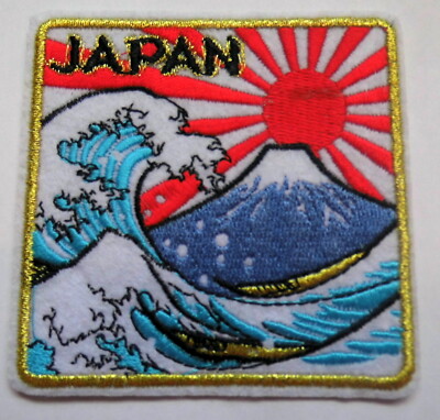 Aufnäher Fujiyama Mt. Fuji Japan Fujisan Patch Japanese  x