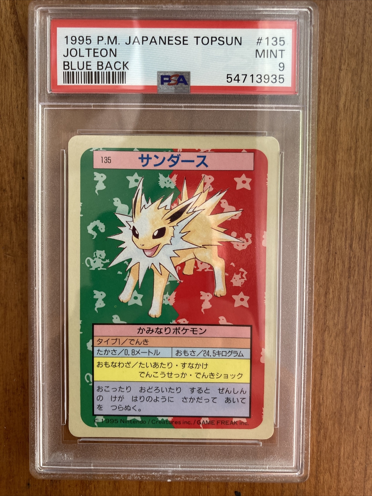 1995 POKEMON JAPANESE TOPSUN JOLTEON #135 BLUE BACK PSA 9 MINT