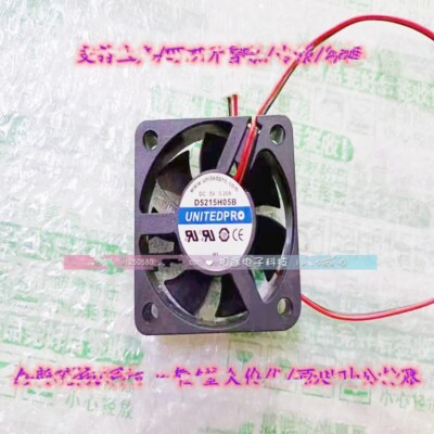 1 PCS  UNITEDPRO Fan D5215H05B DC5V 0.20A 5015 5CM  2 WIRE cooling fan #W1