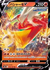 pokemon vmax japanese card list Product Title (1pack) Game Sword & Shield High Class Pack Climax Ver. (5 Cards Included) : Toys & Games COMPLETE ALL 28 CHR CARDS