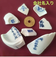 sea glass pottery from Japan Surf-Tumbled Beach Glass Japanese company name