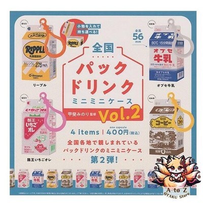 NEU Kai Minori Supervised Nationwide Pack Drink Mini Mini Case Vol.2 4er Set