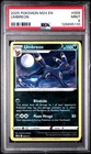 2025 POKEMON M24 EN-MCDONALD'S COLLECTION #009 UMBREON PSA 9