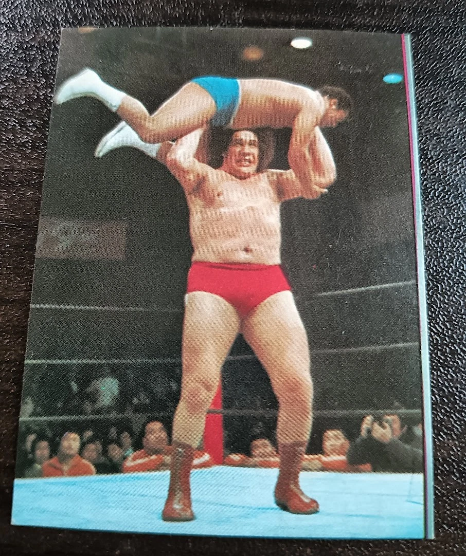1974 Yamakatsu New Japan Pro Wrestling - Andre the Giant #25 for
