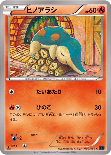Cyndaquil 104/165 CGC 9 | eBay