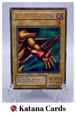 Yugioh Cards | Left Arm of the Forbidden One Secret Rare | PG-64 Japanese