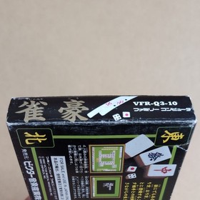 Jangou Nintendo Famicom FC Japan CIB Tested Mahjong Retro Game from Japan