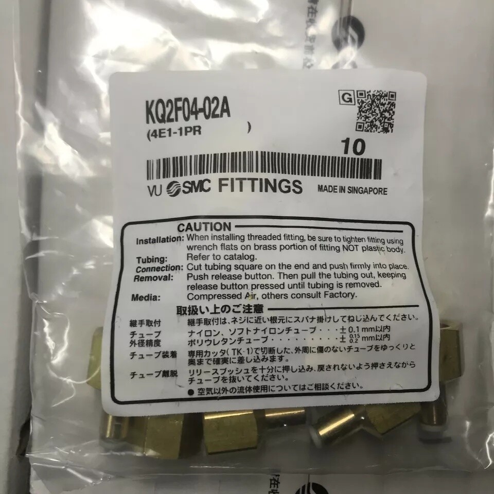 KQ2H16-02AS One Touch Fitting For SMC New 5PCS