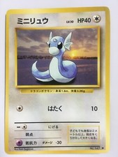 Pokemon Card Japanese Dratini Base Set 1996 147