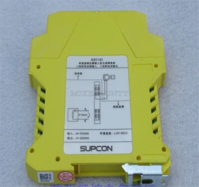 Central Control Passive Isolator HD1141 Supcon Brand New Without Outer Packag vx