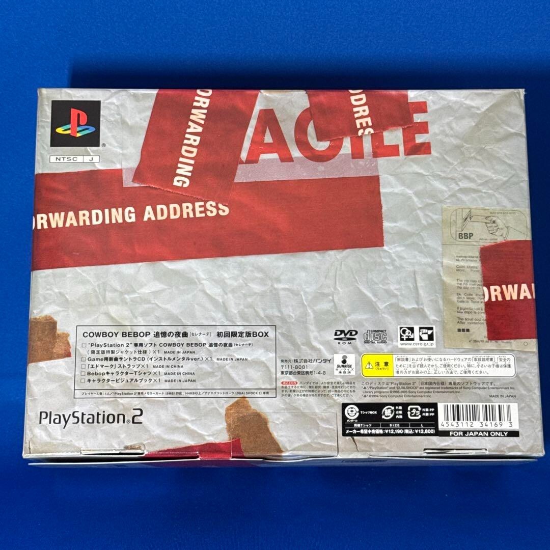 Ps2 Cowboy Bebop First Limited Edition Japan IMPORT Game Japanese