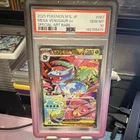 Pokémon Mega Venusaur ex 087/063 M1l Mega Brave SAR Holo JP PSA 10 2025