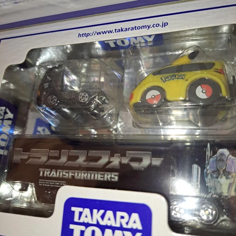 Rare Takara Tomy 2011 Shareholder Limited Tomica Set Japan - Image 2 of 3