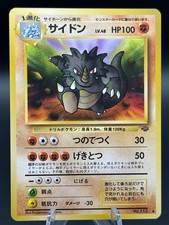 Rhydon NO. 112 Non Holo Uncommon Jungle Pokemon Japanese Lightly Played