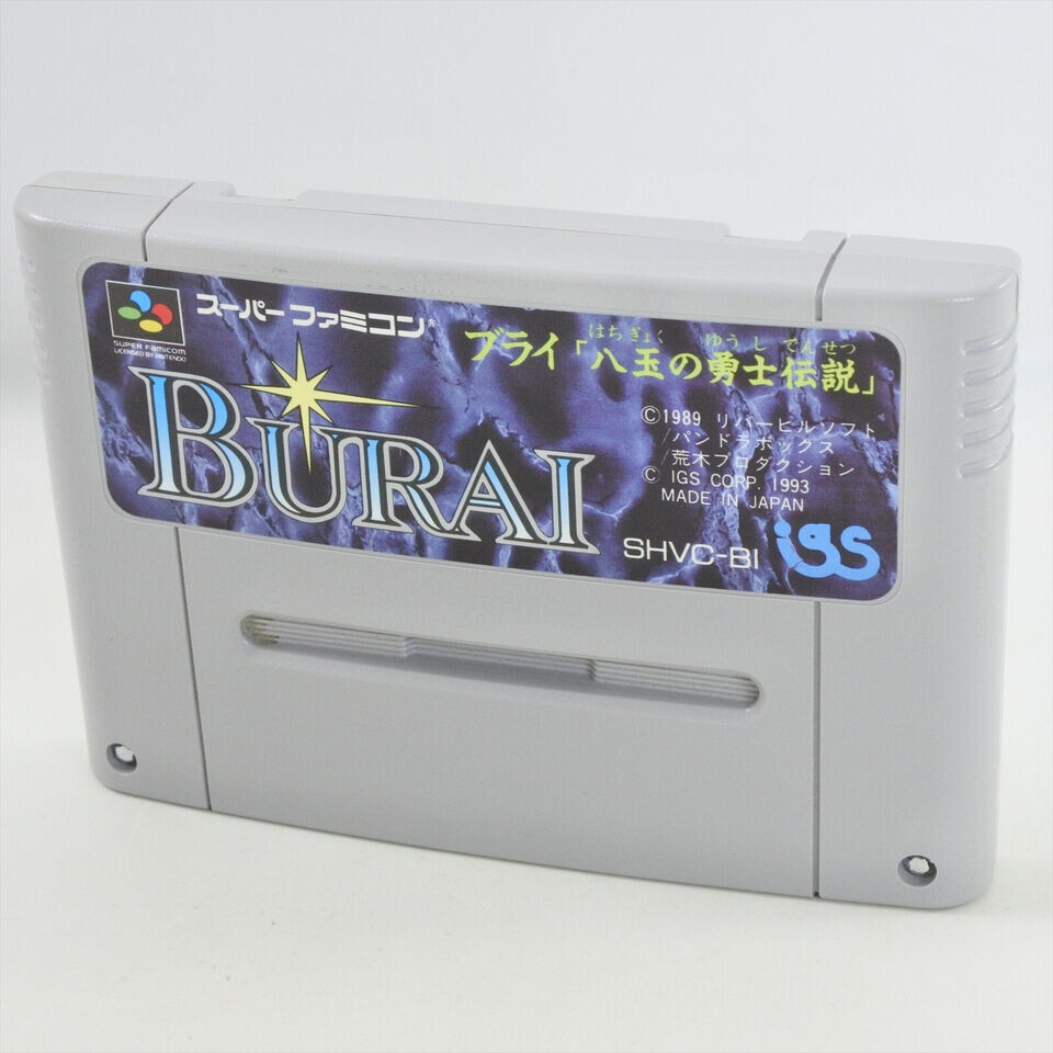 スーパーファミコンソフト「BURAI」 Amazon | BURAI 八玉の勇士伝説 | ゲームソフト