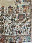 Cashmere Pashmina Kani Border Mughal Darbar Shawl Beige — photo 2