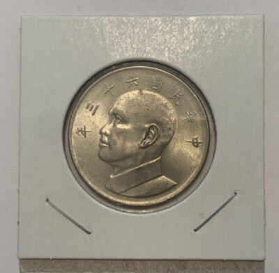 1974 China Taiwan 5 Yuan Uncirculated Coin Chiang Kai Chek Year 62