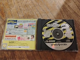 Saturn Bomberman - Sega Saturn
