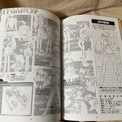 Variable Geo Complete Visual Collection with obi | eBay
