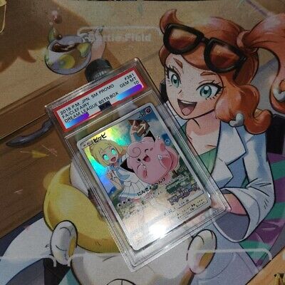 Pokemon Japanese Clefairy Dream League Purchase Promo 381/SM Pokemon Japanese Clefairy Dream League Purchase Promo 381/SM