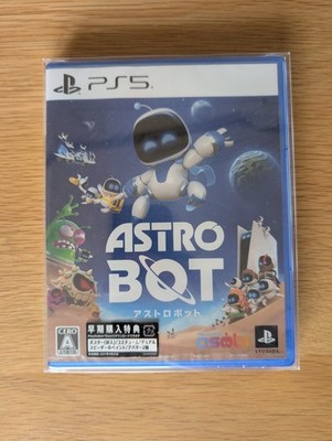 Astro Bot PS5 JAPANESE version