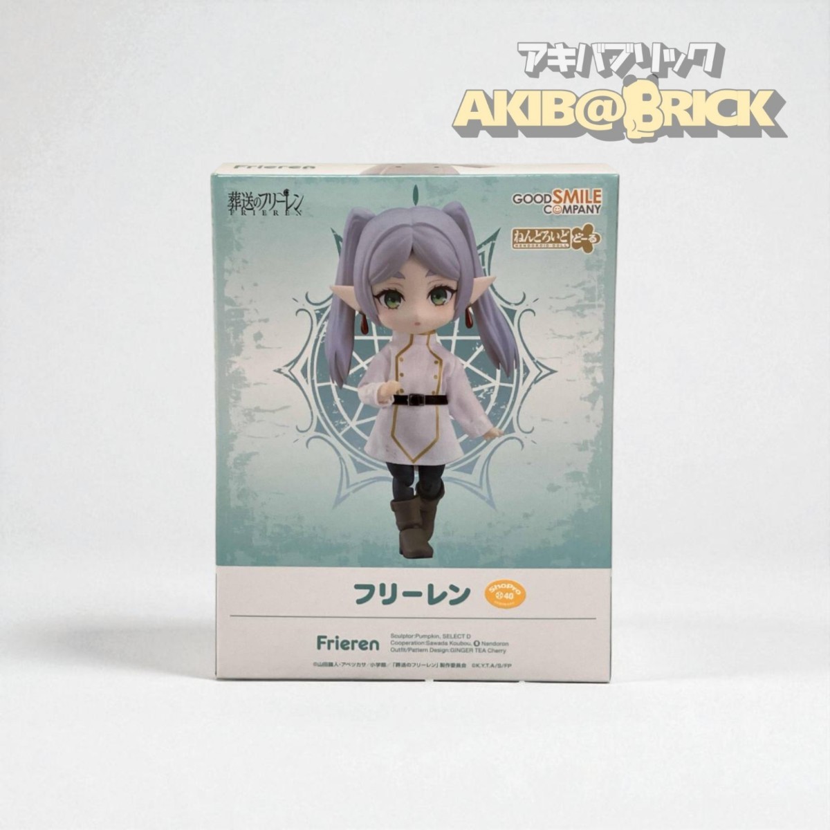 Muñeca Nendoroid Frien Figura Frien: Beyond Journey's End Good Smile Company