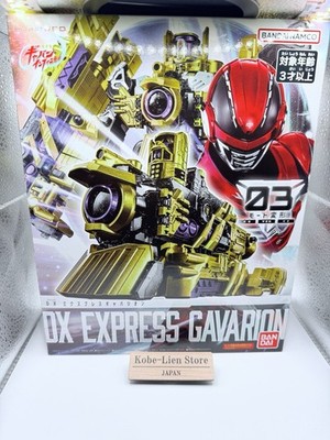 Bandai PROJECT R.E.D. Gavan Infinity DX Express Gavarion Super Space Sheriff NEW