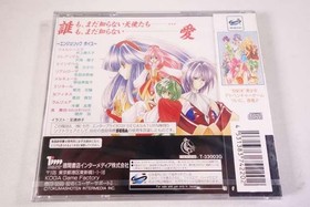 Tokuma Shoten Digital Ange Dennou Angel Sega Saturn Soft