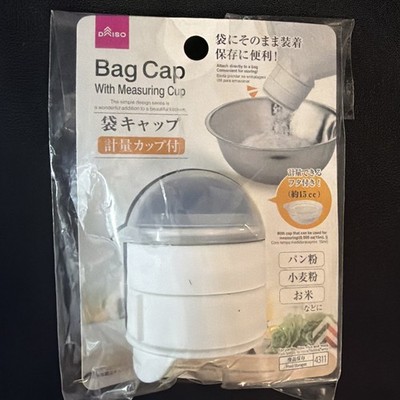 New in Package Daiso Resealing Cap - Dry Goods Package Reusable Dispenser White
