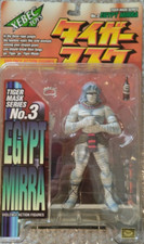 Kaiyodo Tiger Mask Egypt Mirra N.3 Uomo Tigre 20Cm.