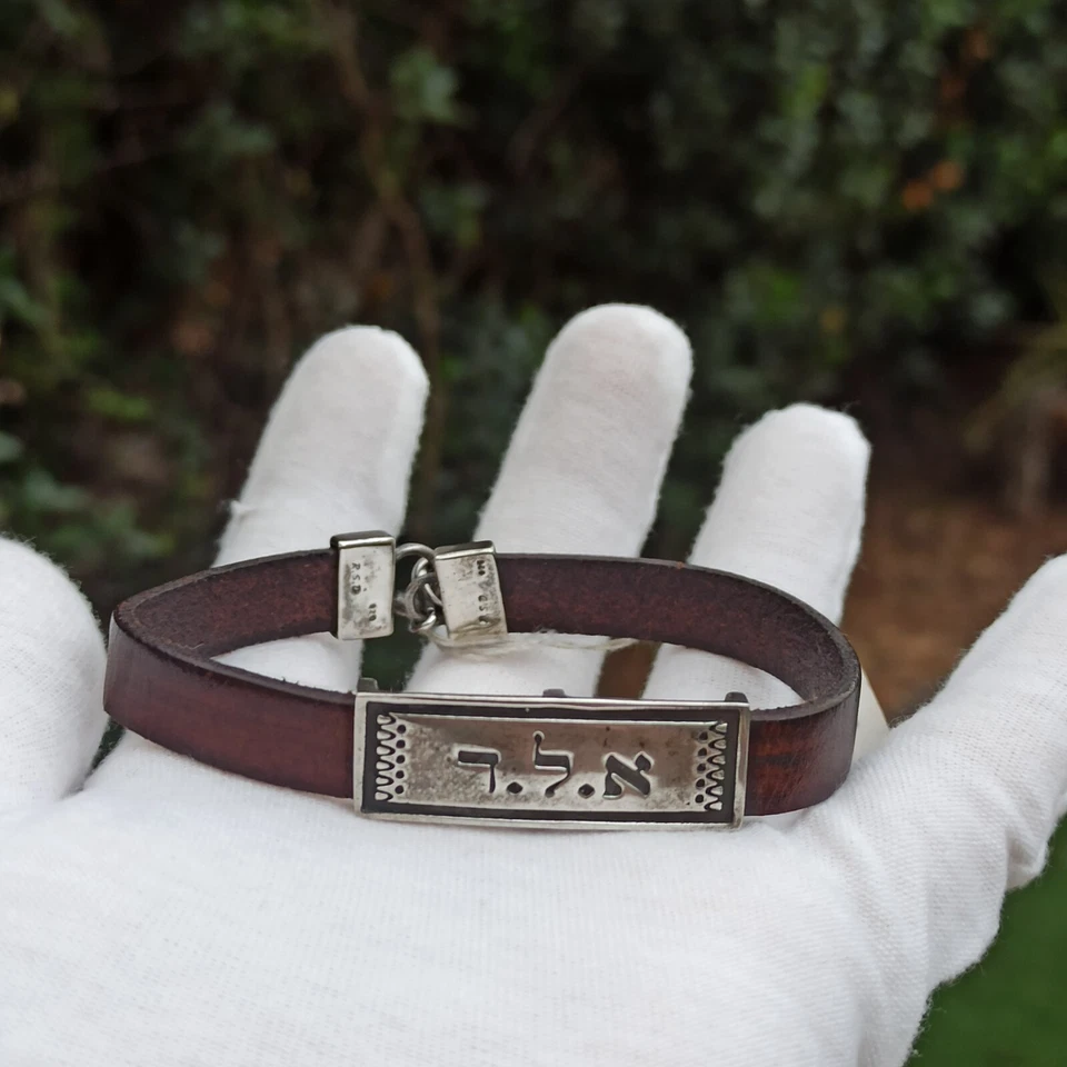 Vintage Men's Bracelet Kabbalah א.ל.ד Silver 925 Leather Protector Amulet Gift - Image 3 of 4