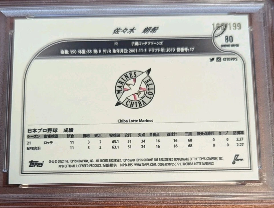 2022 Topps NPB #80 Roki Sasaki Aqua Refractor /199 PSA 9 - Image 2 of 2