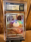 Altaria Pokemon 2022 Japanese VSTAR Universe 194/172 Art Rare Holo Pristine 10