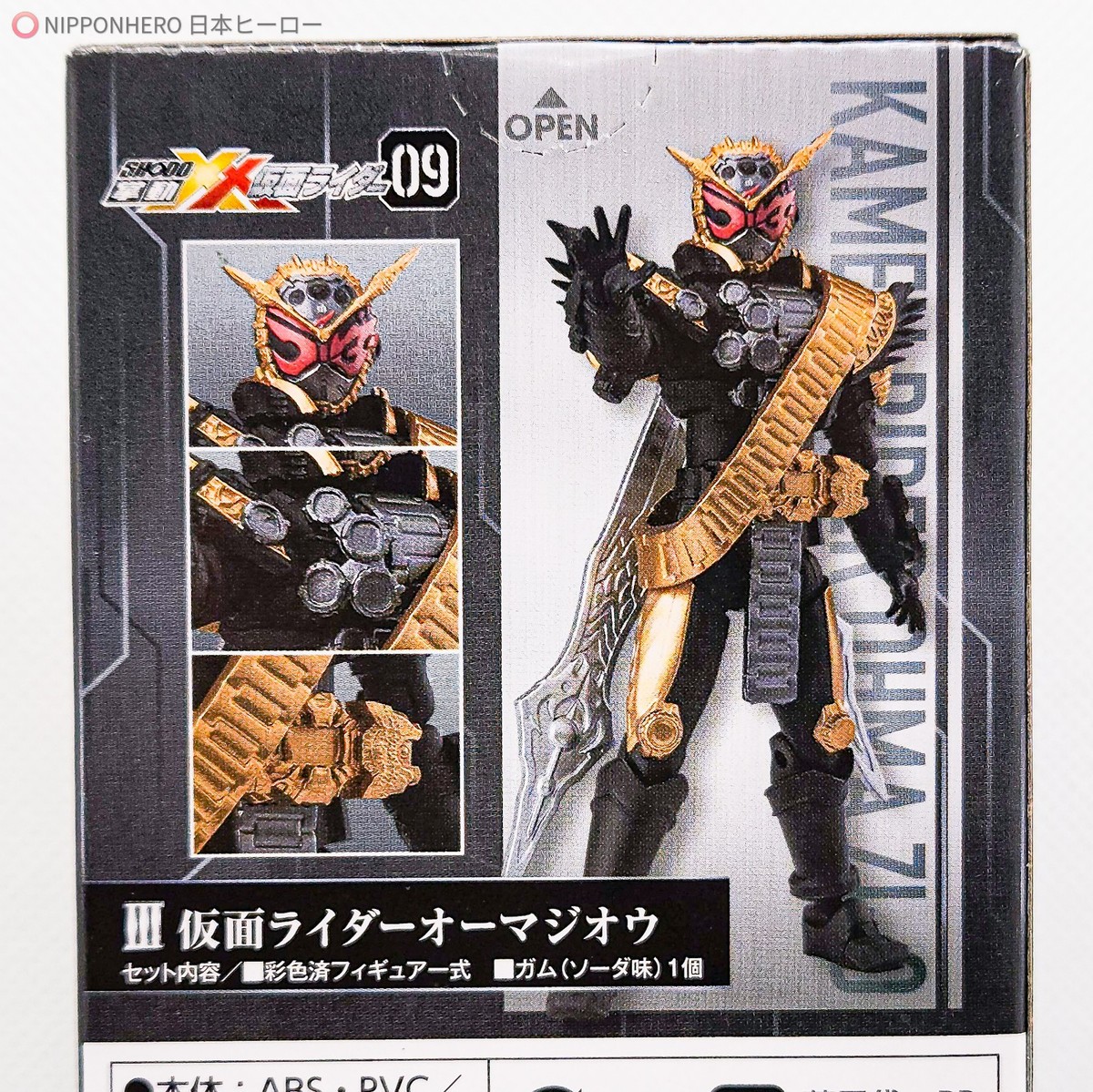Kamen Rider OHMA ZI-O SHODO Action Figure XX Masked Bandai