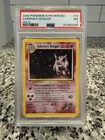Pokémon TCG Sabrina's Gengar Holo Rare Card 14/132 Gym Heroes PSA 7 with Swirl🌀