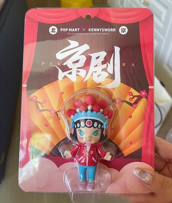 KENNYSWORK Molly Peking Opera Red Art Toy Limited Collectible | eBay