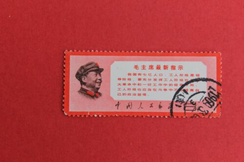 1967 Porzellan Briefmarke W13 GEBRAUCHT #2 - Bild 1 von 2