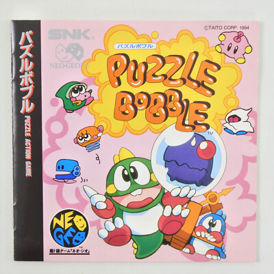 PUZZLE BOBBLE Neo Geo CD 2168 nc | eBay