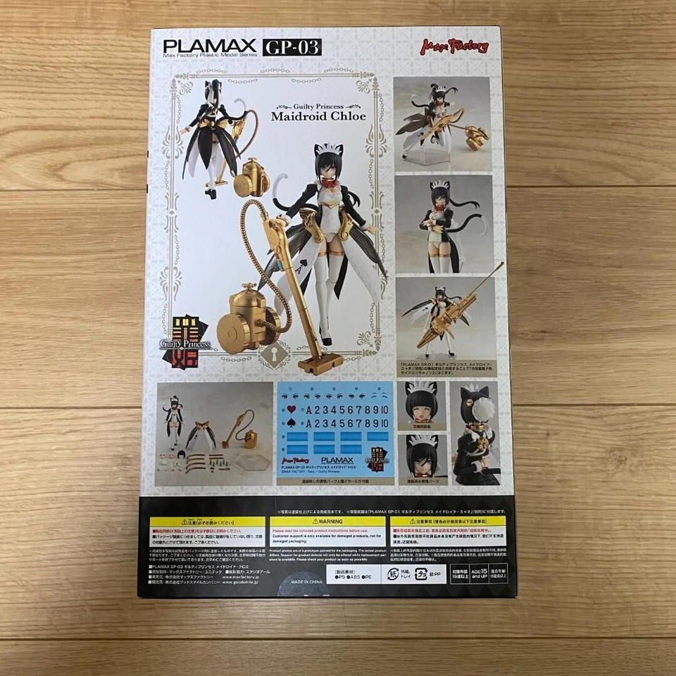 PLAMAX GP-03 Maidroid Chloe Model Kit Guilty Princess model Kit Max Factory - Image 2 of 3