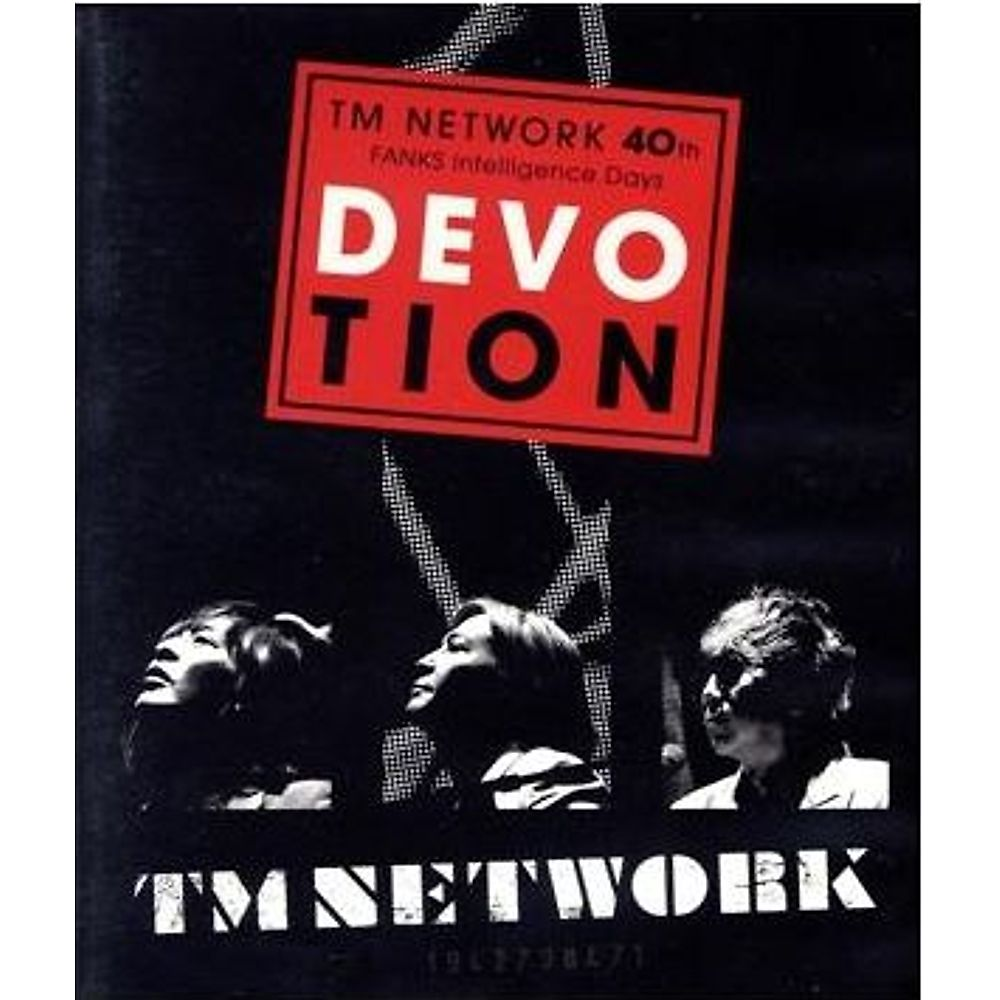 TM NETWORK DEVOTION 初回限定盤 （TM NETWORK 2025 YONMARU+01