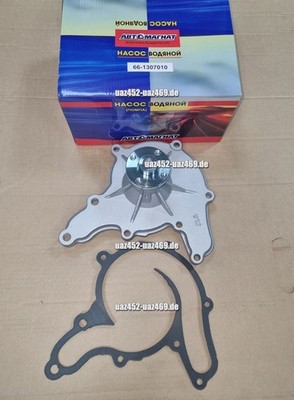 Water pump GAZ 66, GAZ 53 water pump 66-1307010 511.1307004