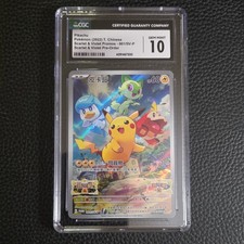 Pokemon Pikachu 004/SV-P Chinese | Gem Pack Promo | Full Art Card Holo - Chinese - Single Card and a BB-Toy-Trades Toploader Pokemon Pikachu 004/SV-P Chinese | Gem Pack Promo | Full Art Card Holo - Chinese - Single Card and a BB-Toy-Trades Toploader
