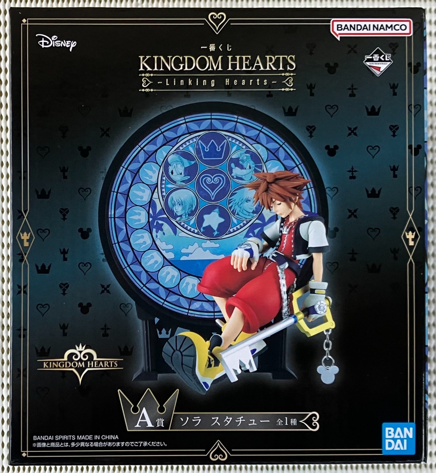Ichiban Kuji KINGDOM HEARTS Linking Hearts A Prize Sora Statue Figure From Japan